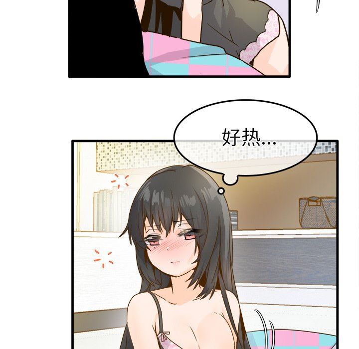[韩国漫画] 执着于他 调教,巨乳大奶#[101P]-10