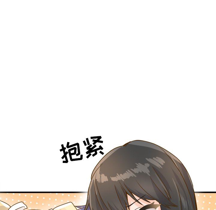 [韩国漫画] 执着于他 调教,巨乳大奶#[101P]-15