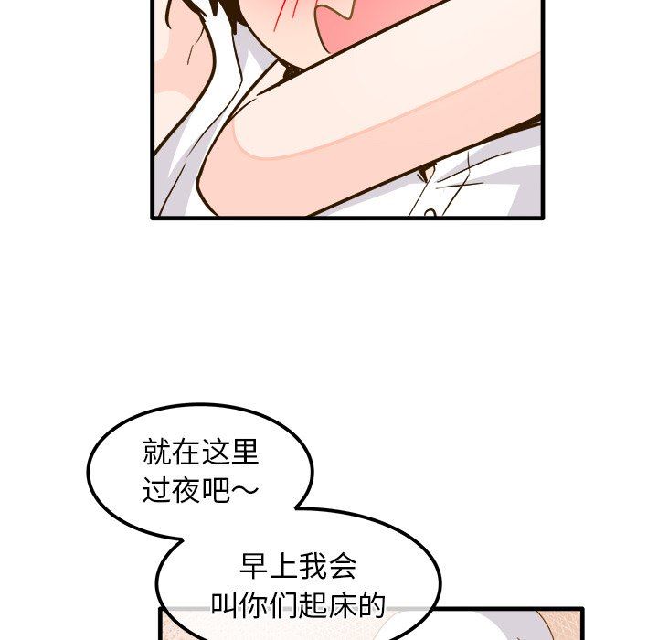 [韩国漫画] 执着于他 调教,巨乳大奶#[101P]-18