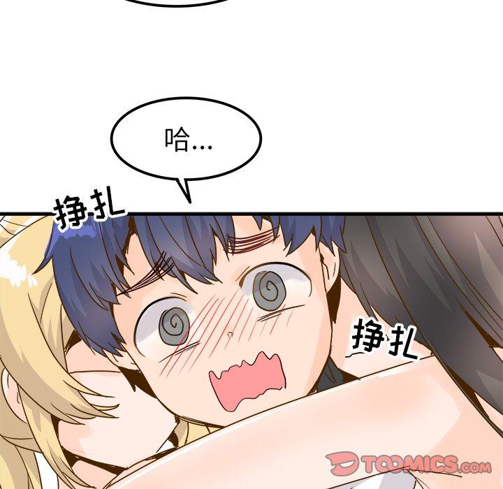 [韩国漫画] 执着于他 调教,巨乳大奶#[101P]-20