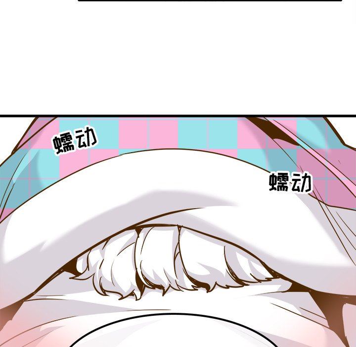 [韩国漫画] 执着于他 调教,巨乳大奶#[101P]-24