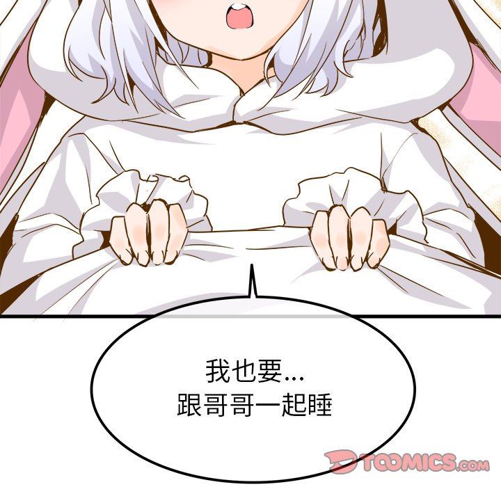 [韩国漫画] 执着于他 调教,巨乳大奶#[101P]-26