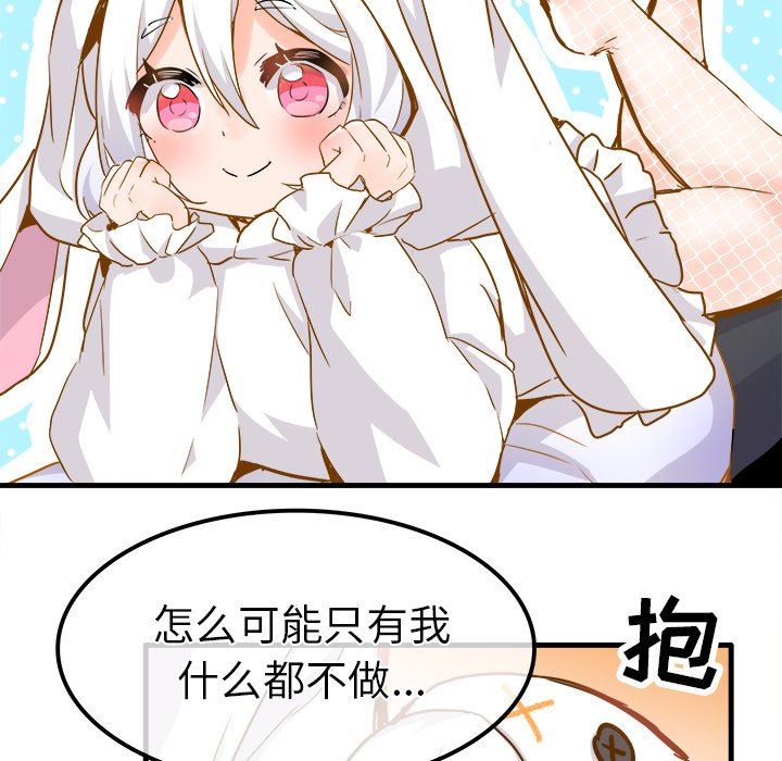 [韩国漫画] 执着于他 调教,巨乳大奶#[101P]-29