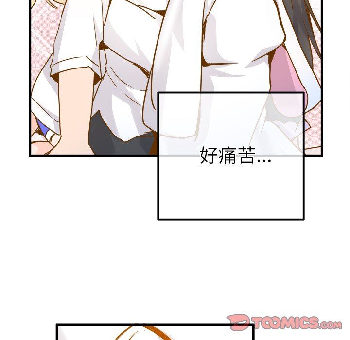 [韩国漫画] 执着于他 调教,巨乳大奶#[101P]-32