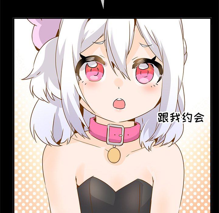 [韩国漫画] 执着于他 调教,巨乳大奶#[101P]-35