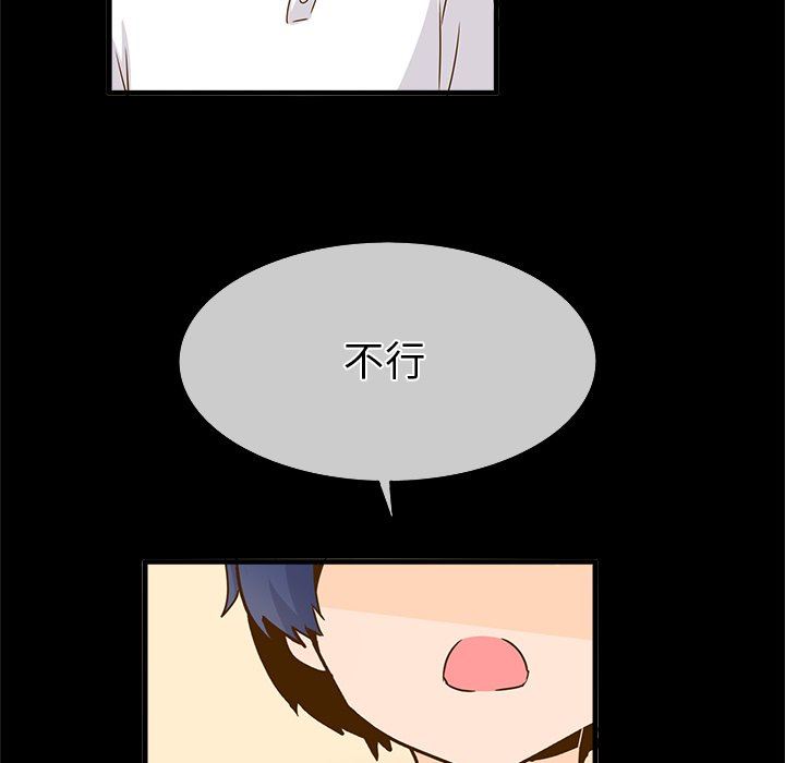 [韩国漫画] 执着于他 调教,巨乳大奶#[101P]-39