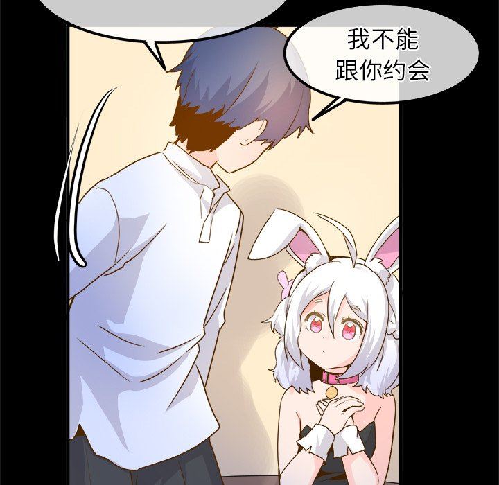 [韩国漫画] 执着于他 调教,巨乳大奶#[101P]-47