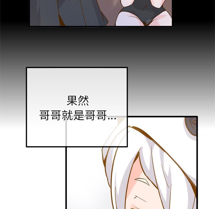 [韩国漫画] 执着于他 调教,巨乳大奶#[101P]-48
