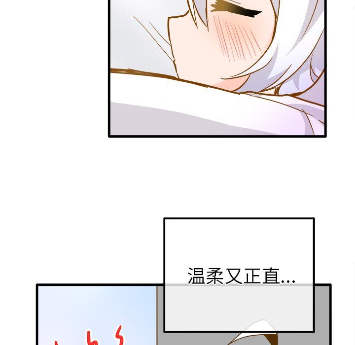 [韩国漫画] 执着于他 调教,巨乳大奶#[101P]-49