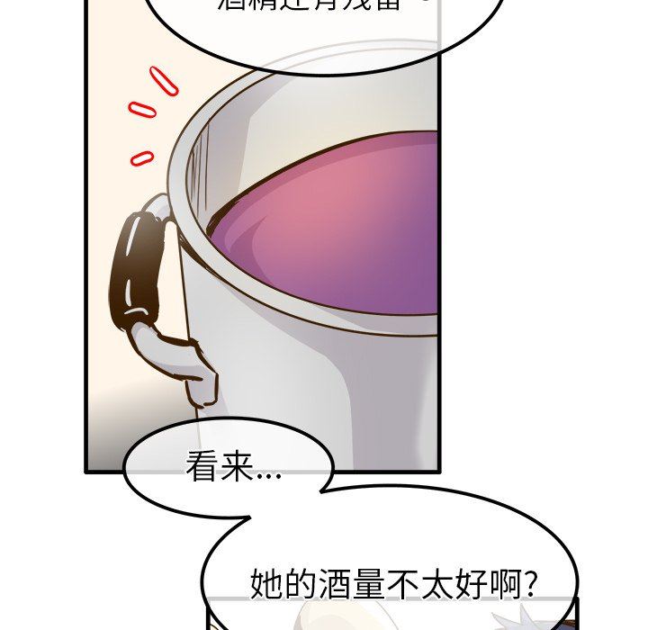 [韩国漫画] 执着于他 调教,巨乳大奶#[101P]-5