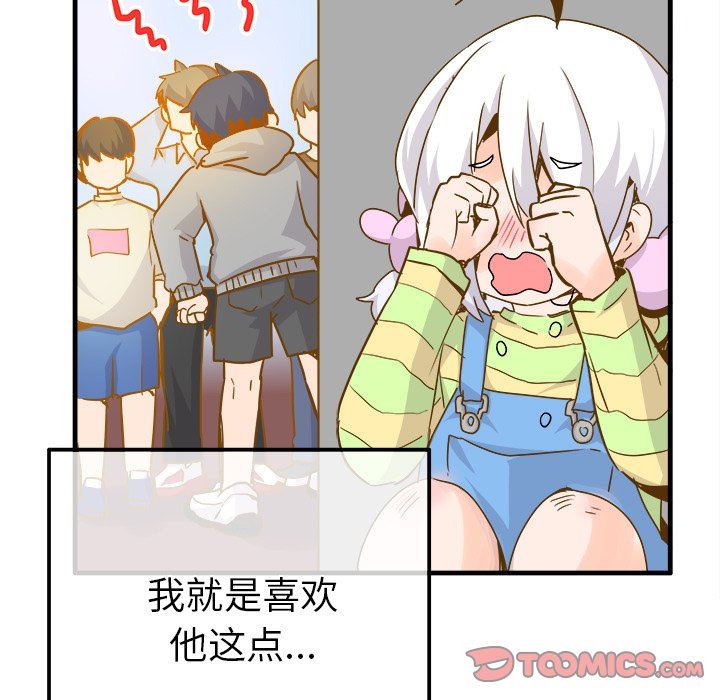 [韩国漫画] 执着于他 调教,巨乳大奶#[101P]-50