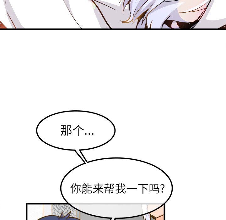 [韩国漫画] 执着于他 调教,巨乳大奶#[101P]-53