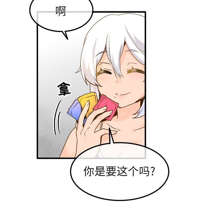 [韩国漫画] 执着于他 调教,巨乳大奶#[101P]-55