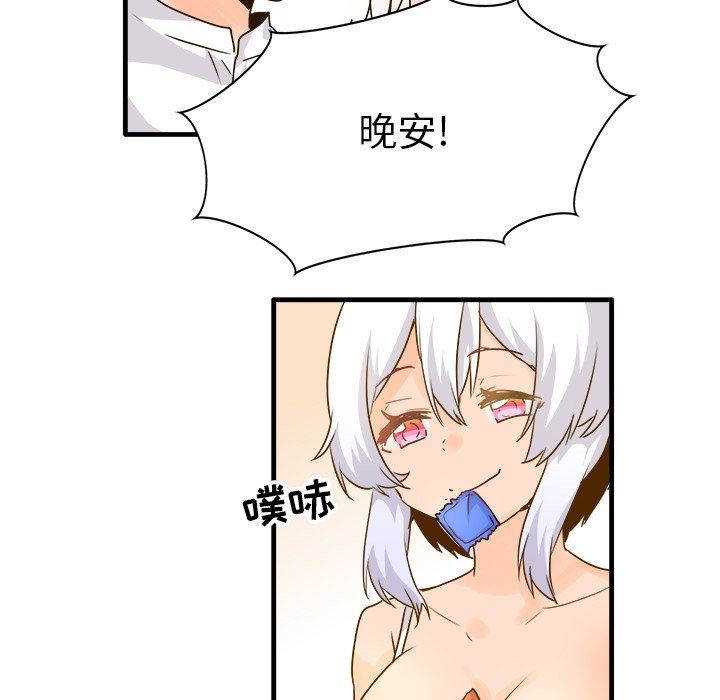 [韩国漫画] 执着于他 调教,巨乳大奶#[101P]-59