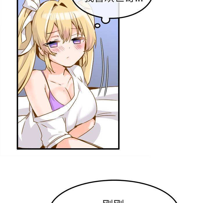 [韩国漫画] 执着于他 调教,巨乳大奶#[101P]-69