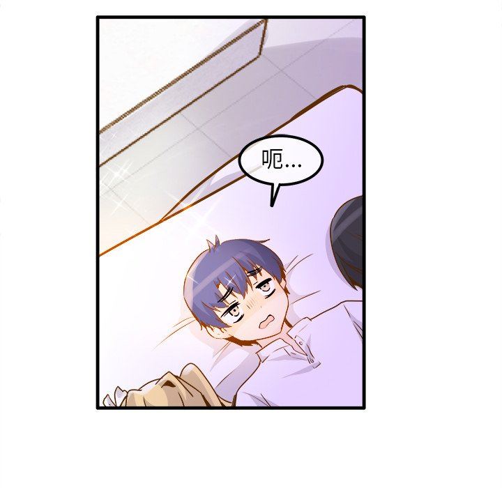 [韩国漫画] 执着于他 调教,巨乳大奶#[101P]-79