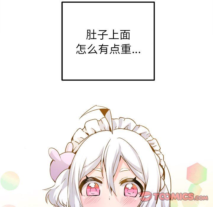 [韩国漫画] 执着于他 调教,巨乳大奶#[101P]-80