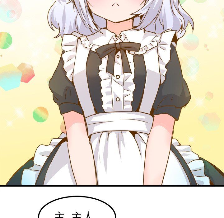 [韩国漫画] 执着于他 调教,巨乳大奶#[101P]-81