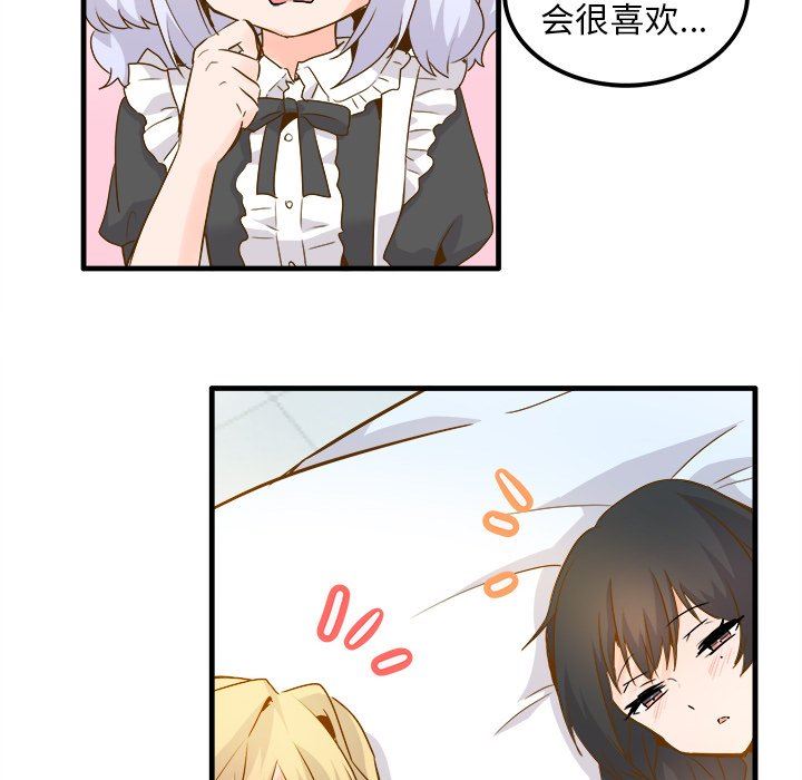 [韩国漫画] 执着于他 调教,巨乳大奶#[101P]-84