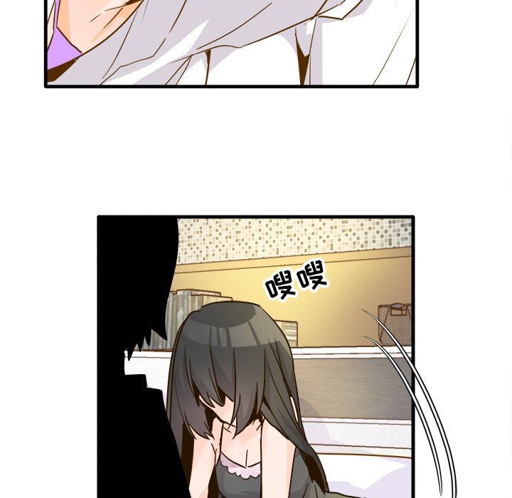 [韩国漫画] 执着于他 调教,巨乳大奶#[101P]-9