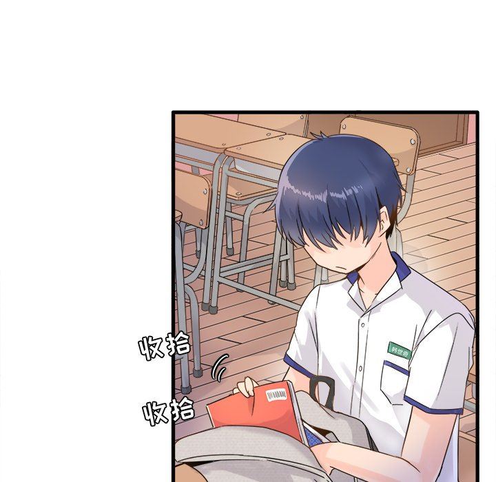 [韩国漫画] 执着于他 调教,巨乳大奶#[100P]-14