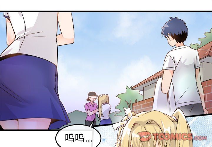 [韩国漫画] 执着于他 调教,巨乳大奶#[100P]-2