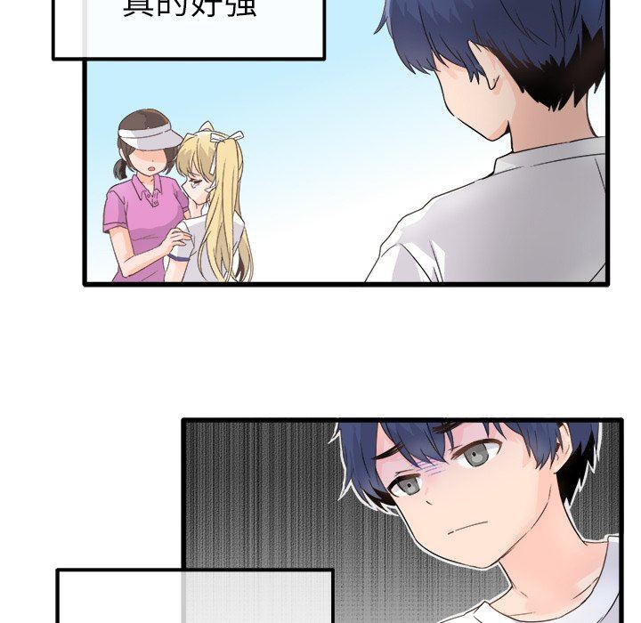 [韩国漫画] 执着于他 调教,巨乳大奶#[100P]-5