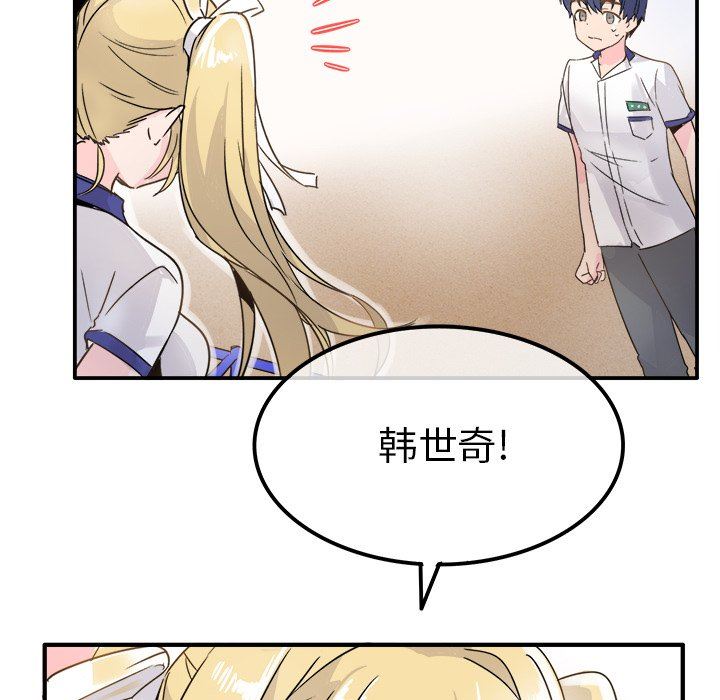 [韩国漫画] 执着于他 调教,巨乳大奶#[100P]-55