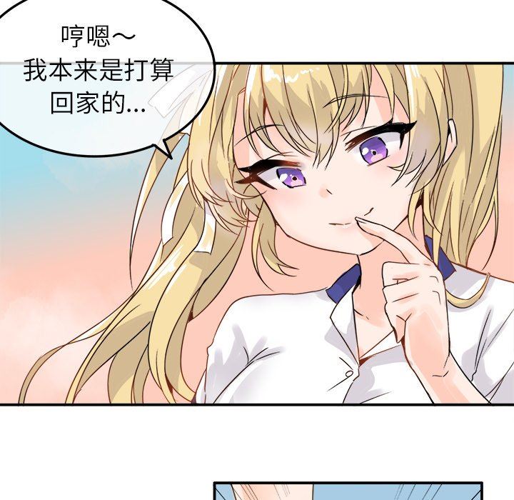 [韩国漫画] 执着于他 调教,巨乳大奶#[100P]-59