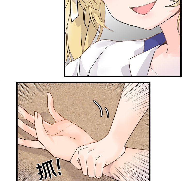 [韩国漫画] 执着于他 调教,巨乳大奶#[100P]-75