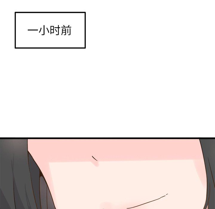 [韩国漫画] 执着于他 调教,巨乳大奶#[97P]-12