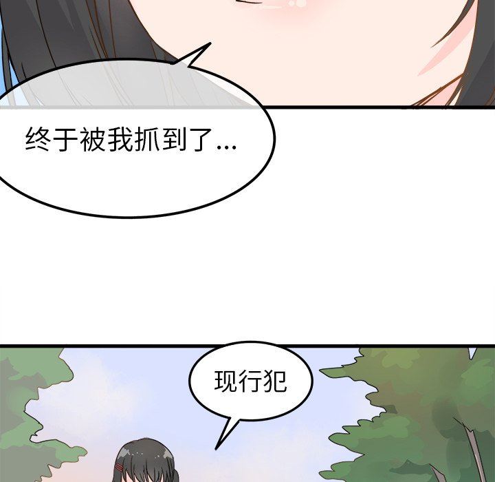 [韩国漫画] 执着于他 调教,巨乳大奶#[97P]-13