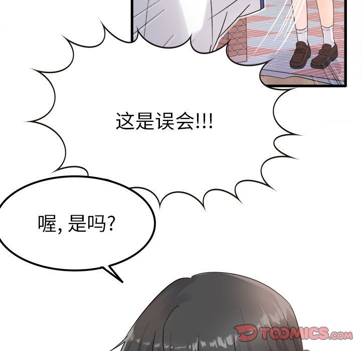 [韩国漫画] 执着于他 调教,巨乳大奶#[97P]-18