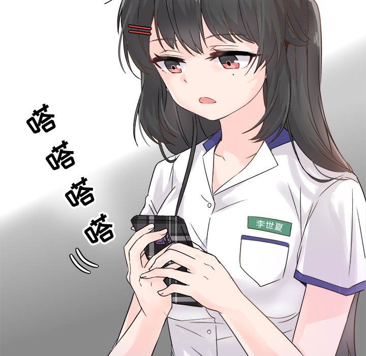 [韩国漫画] 执着于他 调教,巨乳大奶#[97P]-19