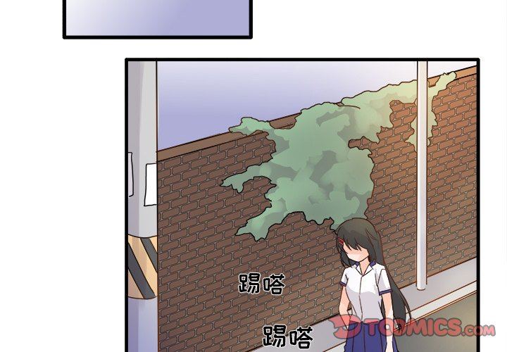 [韩国漫画] 执着于他 调教,巨乳大奶#[97P]-2