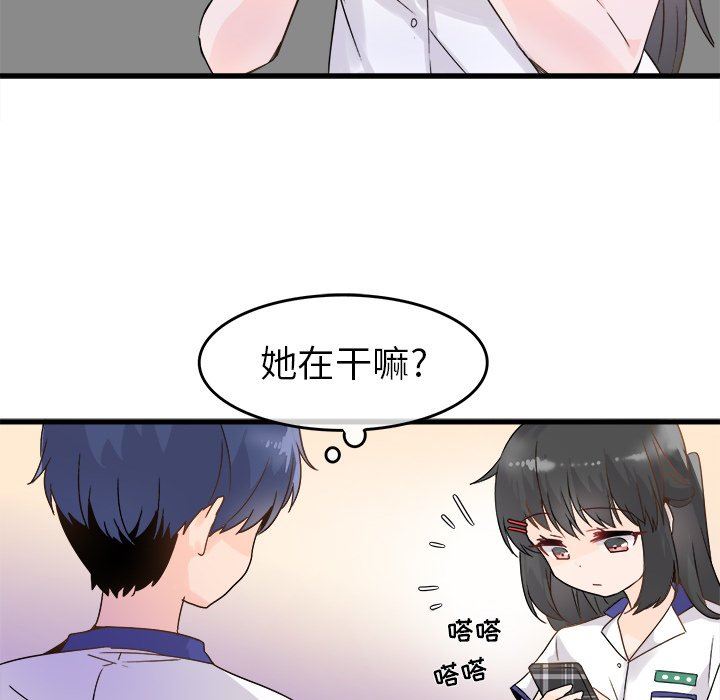 [韩国漫画] 执着于他 调教,巨乳大奶#[97P]-20