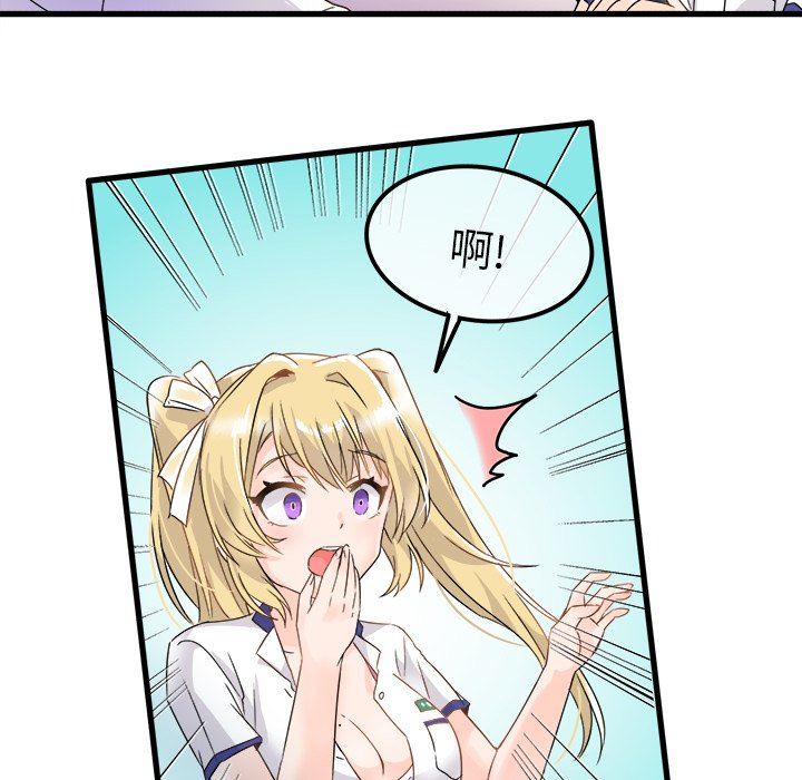 [韩国漫画] 执着于他 调教,巨乳大奶#[97P]-21