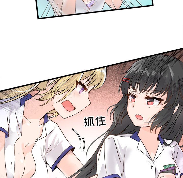 [韩国漫画] 执着于他 调教,巨乳大奶#[97P]-22