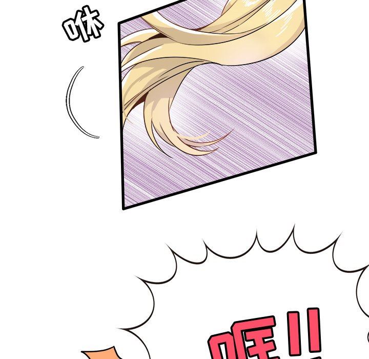 [韩国漫画] 执着于他 调教,巨乳大奶#[97P]-24