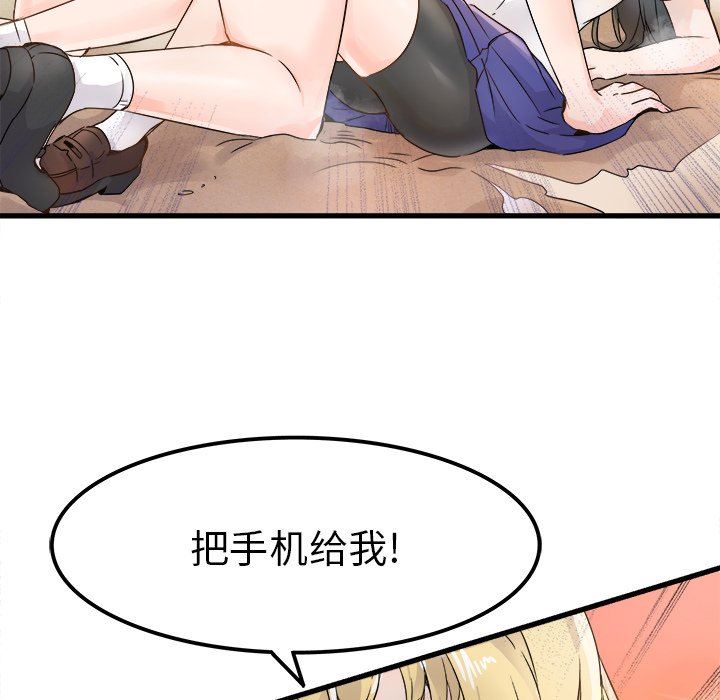 [韩国漫画] 执着于他 调教,巨乳大奶#[97P]-26