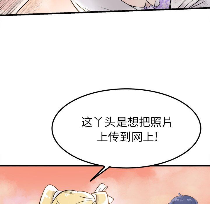 [韩国漫画] 执着于他 调教,巨乳大奶#[97P]-28