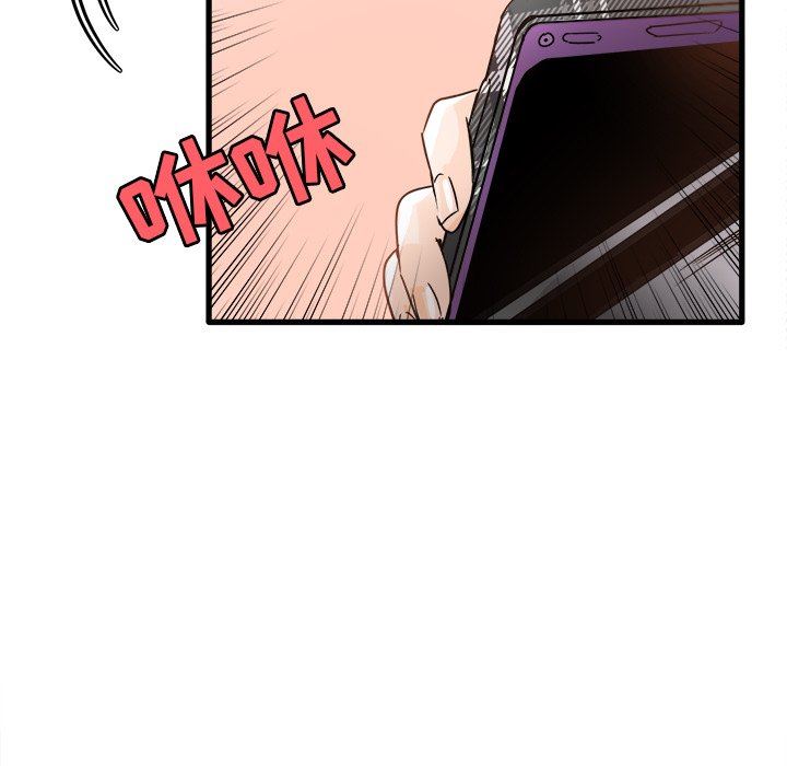 [韩国漫画] 执着于他 调教,巨乳大奶#[97P]-33