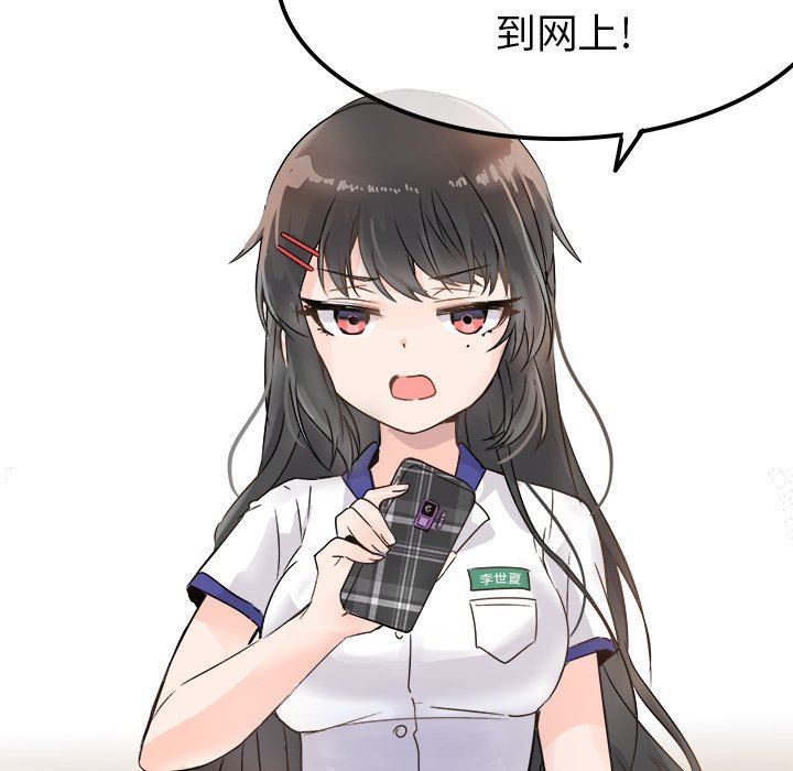 [韩国漫画] 执着于他 调教,巨乳大奶#[97P]-35