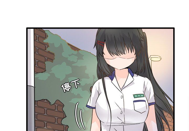 [韩国漫画] 执着于他 调教,巨乳大奶#[97P]-4