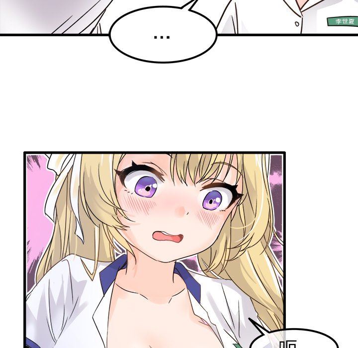 [韩国漫画] 执着于他 调教,巨乳大奶#[97P]-40