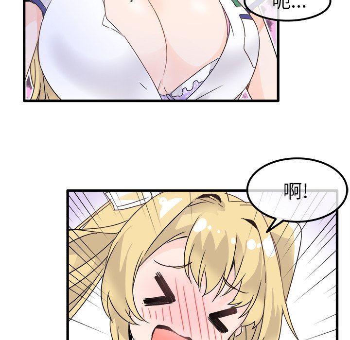 [韩国漫画] 执着于他 调教,巨乳大奶#[97P]-41