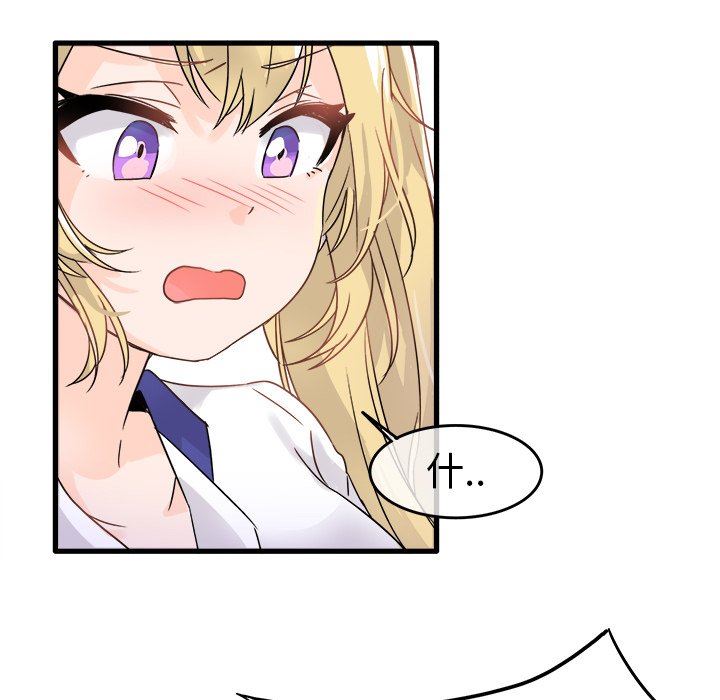 [韩国漫画] 执着于他 调教,巨乳大奶#[97P]-44