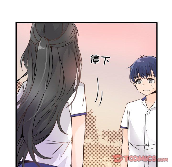 [韩国漫画] 执着于他 调教,巨乳大奶#[97P]-50