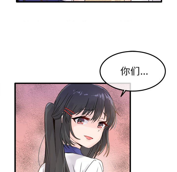 [韩国漫画] 执着于他 调教,巨乳大奶#[97P]-51