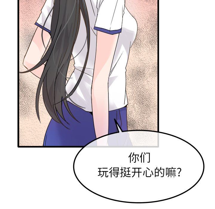 [韩国漫画] 执着于他 调教,巨乳大奶#[97P]-52
